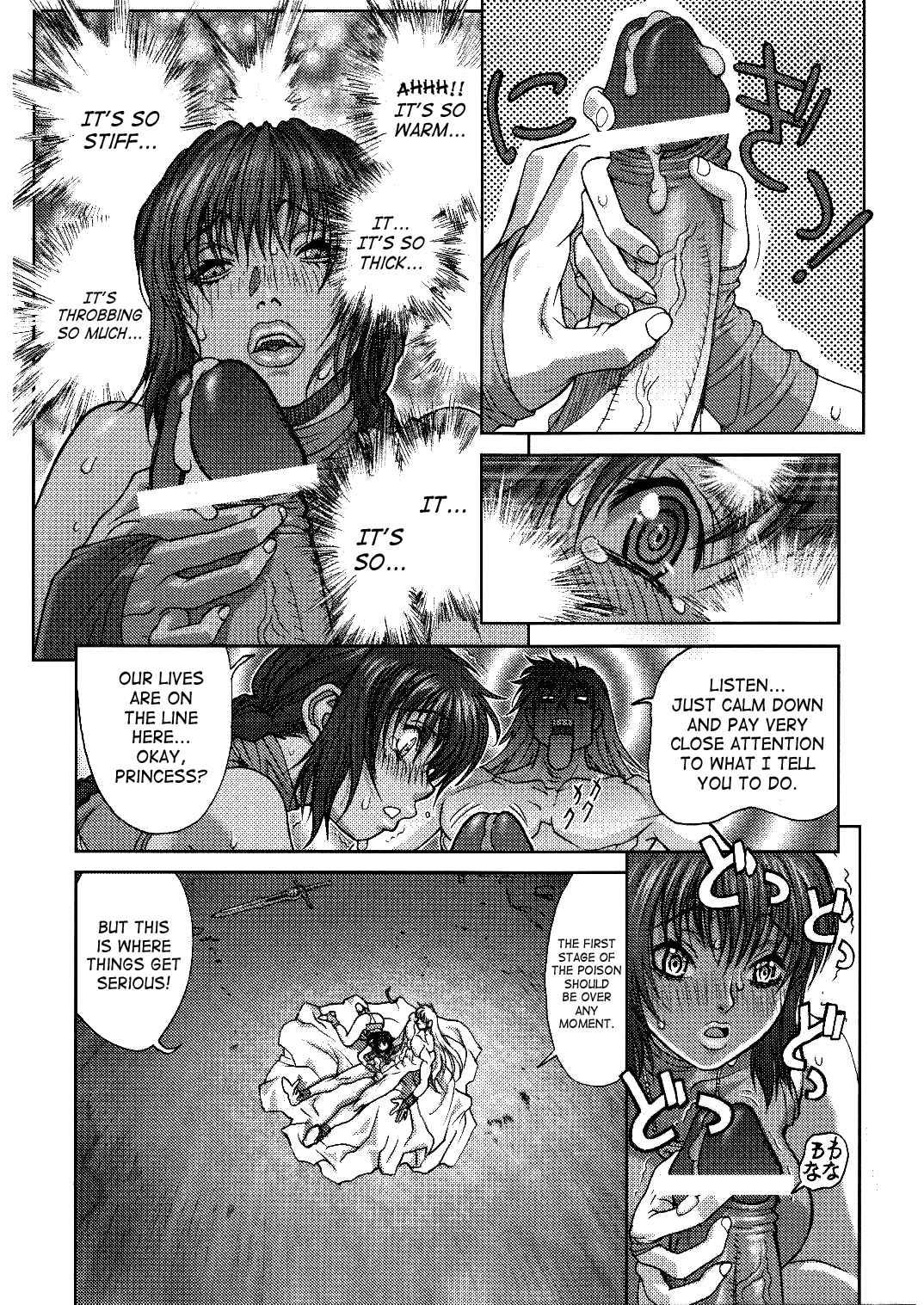 Bastard!! Dj - Expansion Set Chapter 2000 Page 10